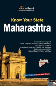 Arihant Know Your State Maharashtra